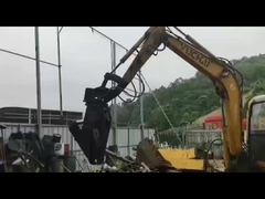 स्क्रैप कार डिसेम्बल कतरनी